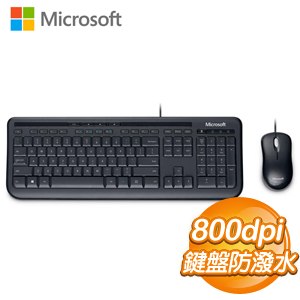 Microsoft 微軟 標準滑鼠鍵盤組 600《黑色》