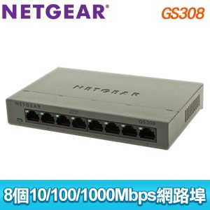Netgear GS308 8埠 高速交换式集线器 : AUTO