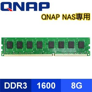 QNAP 威聯通 RAM-8GDR3-LD-1600 8G 記憶體