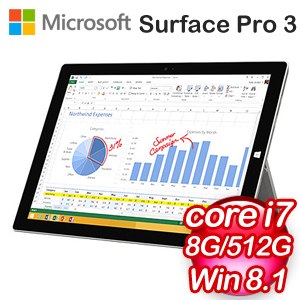 微軟 Surface Pro 3 平板電腦 (12吋/i7/512G/8G/Win 8.1 Pro)