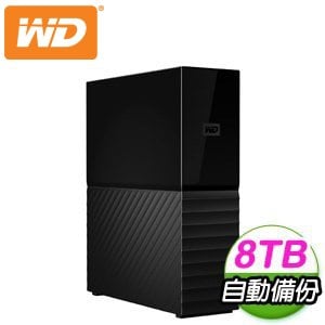 WD 威騰 My book 8TB USB3.0 3.5吋外接硬碟(WDBBGB0080HBK-SESN)