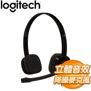 Logitech 羅技 H151 立體聲耳機麥克風