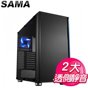 SAMA【極靜戰士】ATX電腦機殼《黑》