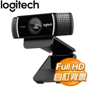 Logitech 羅技 C922 PRO STREAM網路攝影機