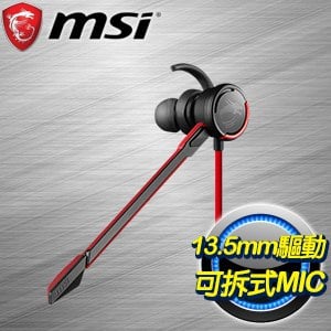 MSI 微星 IMMERSE GH10 耳塞式電競耳機