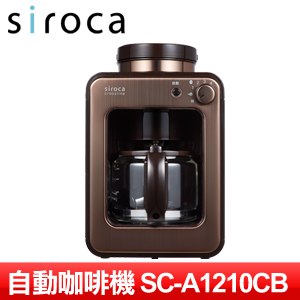 日本Siroca crossline自動研磨咖啡機(SC-A1210CB)(金棕色)