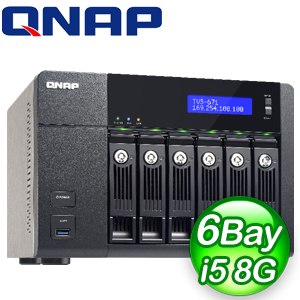 QNAP 威聯通 TVS-671-i5-8G NAS網路儲存伺服器