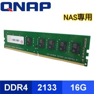 QNAP 威聯通 RAM-16GDR4-LD-2133 記憶體