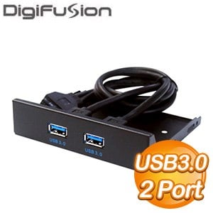 伽利略 USB3.0 19PIN 3.5吋 2埠 擴充前置面板(DB-012)