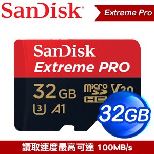 SanDisk 32GB Extreme Pro MicroSDHC UHS-I(V30) 記憶卡 (100MB/S)