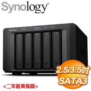 Synology 群暉 DX517 NAS 儲存空間擴充裝置+EW201(二年延保)