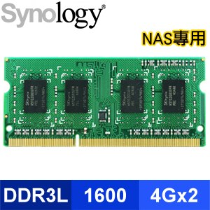 Synology 群暉 RAM1600DDR3L-4GB*2 記憶體