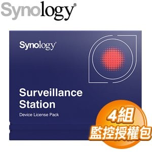 Synology 群暉 Surveillance License4 監控裝置授權