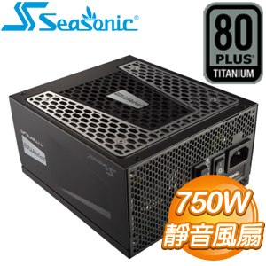 SeaSonic 海韻 PRIME SSR-750TR 750W 全模組 鈦金牌 電源供應器(12年保)