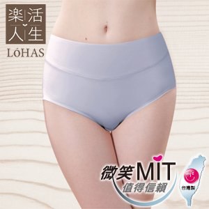 【Lohas】天絲棉竹纖維中腰包覆褲 (水藍)(M/L/XL)