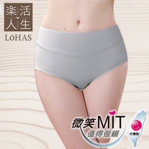 【Lohas】天絲棉竹纖維中腰包覆褲 (灰)(M/L/XL)