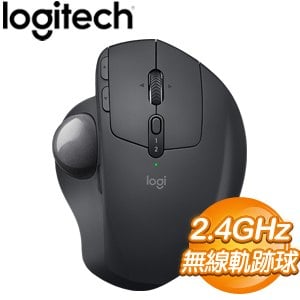 Logitech 羅技 MX Ergo 高階無線軌跡球滑鼠