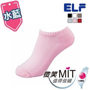【微笑MIT】ELF 女用船形氣墊襪 6426(3雙/水藍)