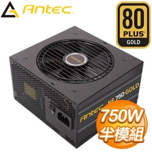 Antec 安鈦克 NE750G 金牌 半模組化 電源供應器(7年保)