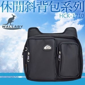 WALLABY 袋鼠牌 台灣製造 休閒側背包 HCK-1710