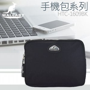 WALLABY 袋鼠牌 台灣製造 手機包 HTC-1609BK