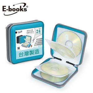 E-books 24入硬殼拉鍊CD收納包-藍