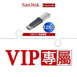 Sandisk Ixpand Mini 隨身碟256g Otg 儲存裝置 藍 Iphone Ipad適用 Autobuy購物中心