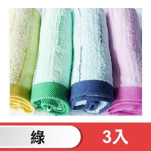 舒特 彩條前漂毛巾 MDY-1004(綠/3入)