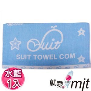 【微笑MIT】舒特 鯨魚雙色提花浴巾 YJC-520(水藍)