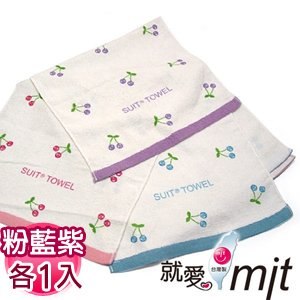 【微笑MIT】舒特 櫻桃印花毛巾 MPR-1088(紫/3入)