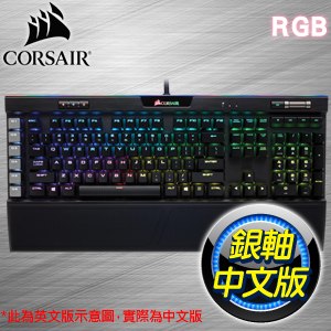 Corsair 海盜船k95 Platinum 銀軸rgb 機械式鍵盤 中文版 Autobuy購物中心