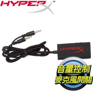 HyperX 音量控制器 with 100cm (3.5mm) (HXS-HSCB1)
