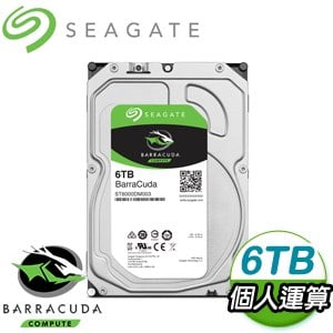 Seagate 希捷 新梭魚 BarraCuda 6TB 5400轉 256MB SATA3 硬碟(ST6000DM003)