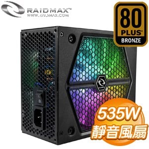 Raidmax 雷德曼 RX-535AP-R 535W 銅牌 RGB 電源供應器(3年保)