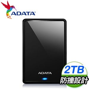 ADATA 威剛 HV620S 2TB 2.5吋 USB3.2 外接硬碟《黑》