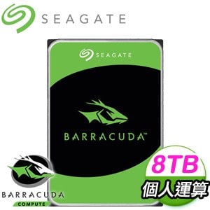 Seagate 希捷 新梭魚 BarraCuda 8TB 5400轉 256MB SATA3 硬碟(ST8000DM004)