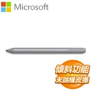 Microsoft 微軟 Surface 手寫筆(EYV-00013)《白金》