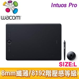 Wacom Intuos Pro Large 創意觸控繪圖板(PTH-860/K0-CX)