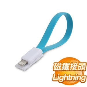 EQ Lightning-USB 磁鐵傳輸充電線《藍》