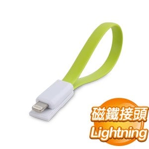 EQ Lightning-USB 磁鐵傳輸充電線《綠》