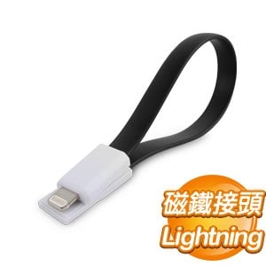 EQ Lightning-USB 磁鐵傳輸充電線《黑》