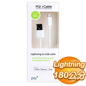 PQI i-Cable 180cm Lightning傳輸充電線《白》