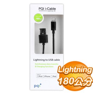 PQI i-Cable 180cm Lightning傳輸充電線《黑》