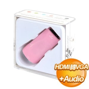 HDMI 母 to VGA 母 with Audio 轉接頭《粉》