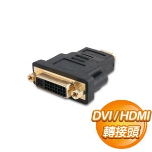 DVI-I 母 to HDMI 公 轉接頭(29F19M)