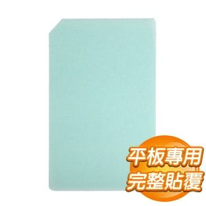 ACER 宏碁 Iconia B1-A71 平板專用保護貼