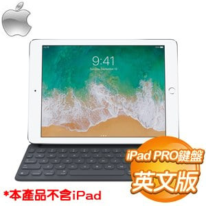 Apple iPad PRO 9.7吋 smart keyboard 鍵盤《英文版》