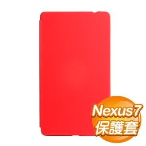 ASUS Nexus 7 II Travel Cover保護套《紅》