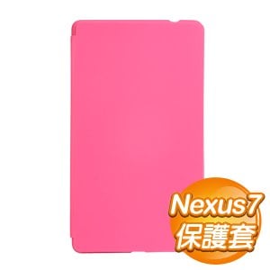 ASUS Nexus 7 II Travel Cover保護套《粉紅 》