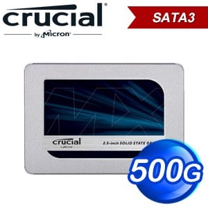 Micron 美光 MX500 500G 2.5吋 SATA SSD固態硬碟(讀:560M/寫:510M/TLC)